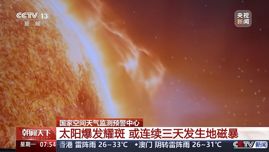 老澳门6合和彩官网,全红婵一次性发了30张照片,决策资料解释落实_手机版V4.90