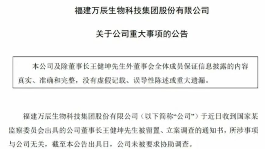 2025年澳门赤兔正版资料大全,五毛钱特效版哪吒,重点解答解释落实_定制版V5.51