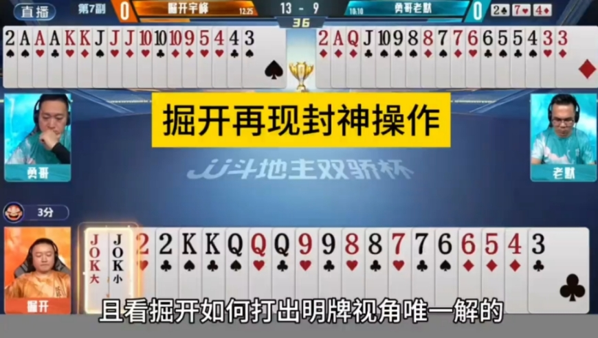 澳门六合资料,起猛了 看见黛玉跳舞了,前瞻性战略落实探讨_扩展版V3.12